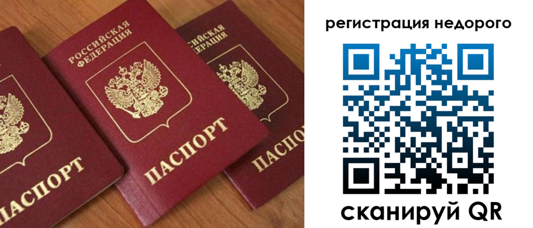 регистрация для дет. сада в Барыше
